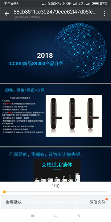 铜仁开锁公司#铜仁开锁电话 