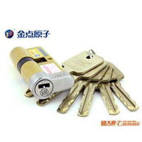 中方县金点原子锁 