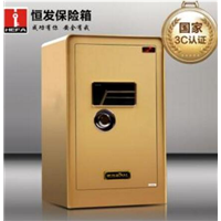中方县恒发保险柜 