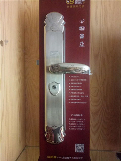 【珠海保险柜、珠海配遥控器、珠海换C级防盗门锁芯】 