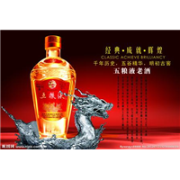 青岛老酒回收公司|青岛回收老酒公司