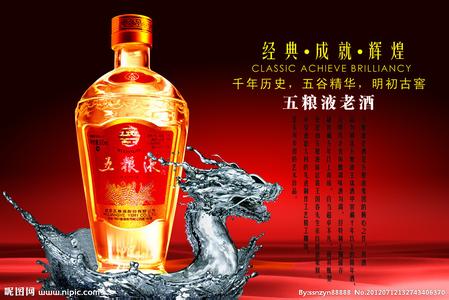 青岛老酒回收公司|青岛回收老酒公司