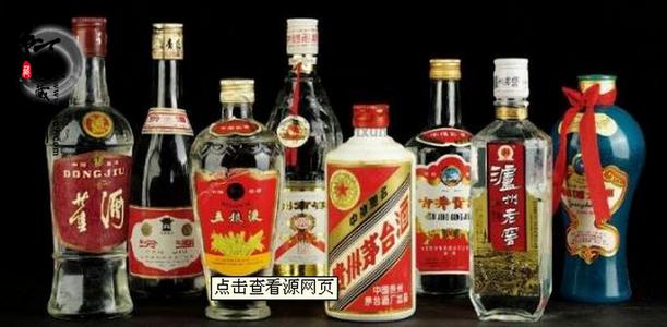 青岛回收老五粮液电话|青岛老茅台回收电话
