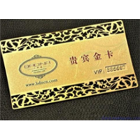 南充金属卡|南充金属卡在哪里购买|南充金属卡价格 