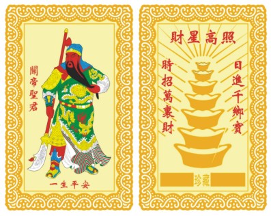 成都金属卡制作@成都金属卡定制