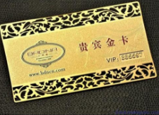 南充金属卡|南充金属卡在哪里购买|南充金属卡价格 