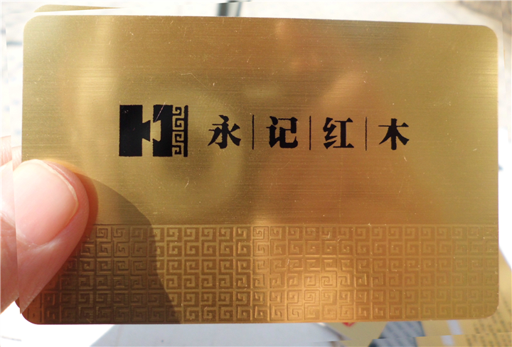 成都哪里有金属卡厂家@成都哪里可以定制金属卡 