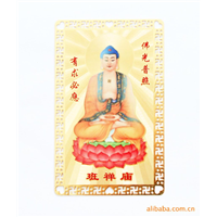 成都金属卡定制价格@成都金属卡厂家定制