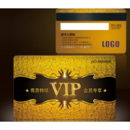 自贡VIP会员卡哪家好？自贡VIP会员卡报价|自贡VIP会员卡 
