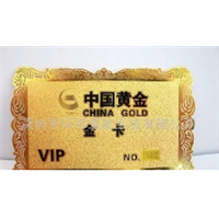 内江金属卡|内江金属卡批发商|内江金属卡定制 