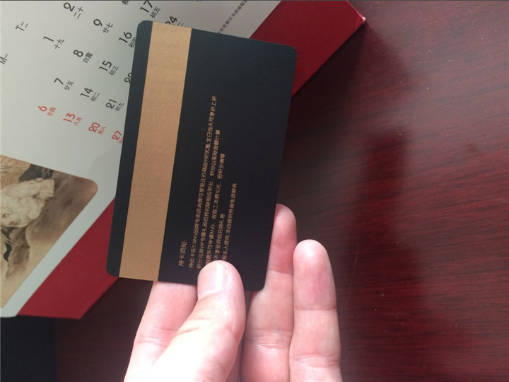 成都非接触式IC卡厂家定制