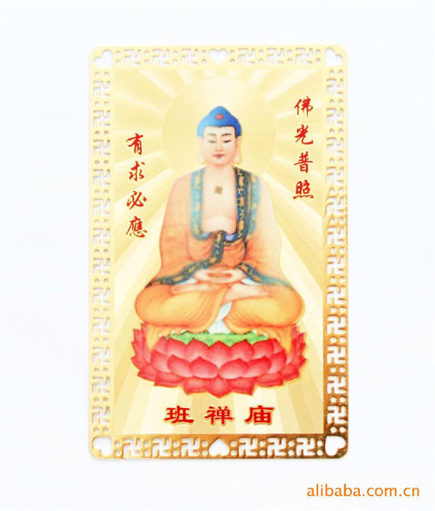 成都金属卡定制价格@成都金属卡厂家定制