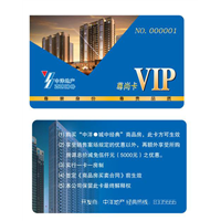 成都会员卡制作@成都会员卡设计图片 