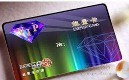达州能量卡|达州能量卡定制|达州能量卡厂家直销 
