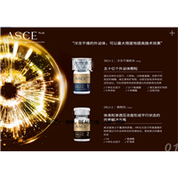 ASCE干细胞可以美容抗衰吗