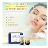 韩国外泌体美容应用有哪些功能