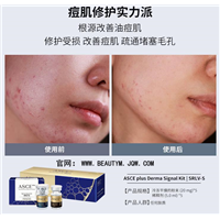 外泌体干细胞抗衰会有副作用吗