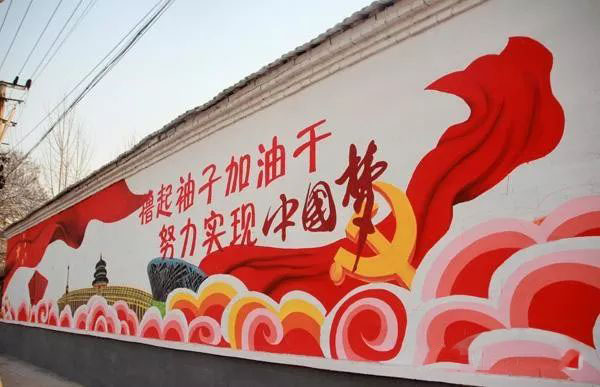 漳州墙绘#泉州墙绘 