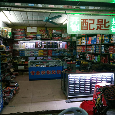 寮步开锁