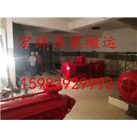 成华叉车 