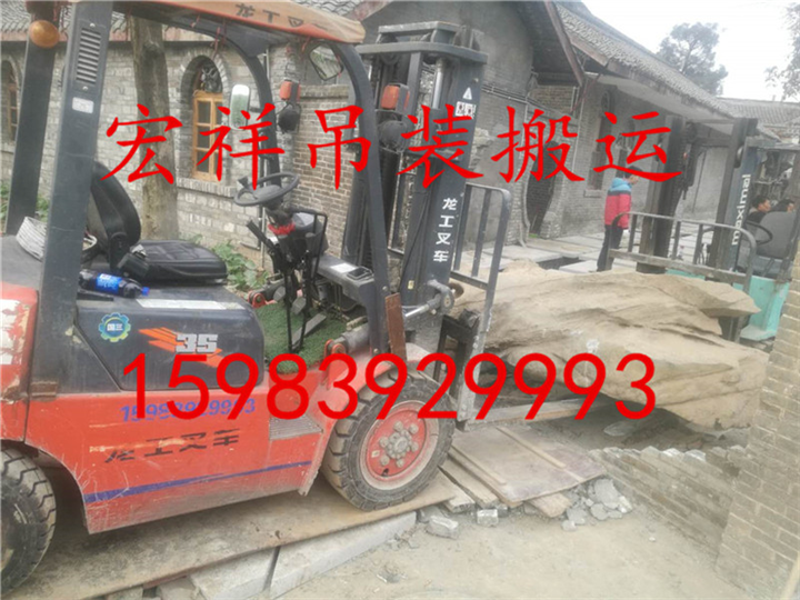 成华叉车搬运 