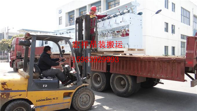 青羊叉车