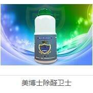 永州甲醛治理|永州新房除甲醛