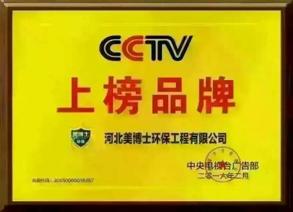 永州甲醛检测|永州甲醛检测公司