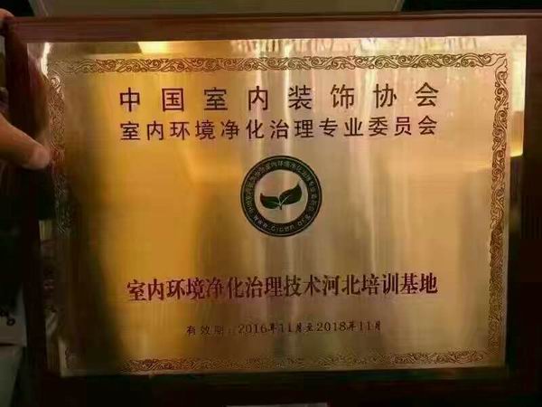 永州甲醛检测公司|永州甲醛治理