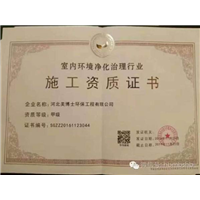 永州甲醛检测|永州甲醛检测公司