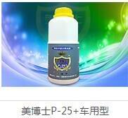 永州甲醛检测公司|永州甲醛治理