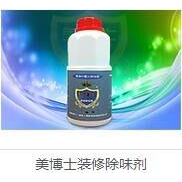 永州除异味|永州空气净化