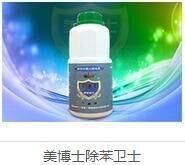 永州新房除甲醛|永州除异味