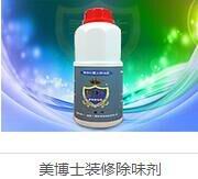 永州除异味|永州空气净化