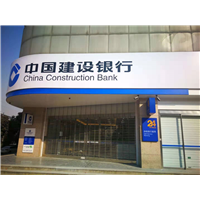 建行华州区子仪路建行-渭南除甲醛