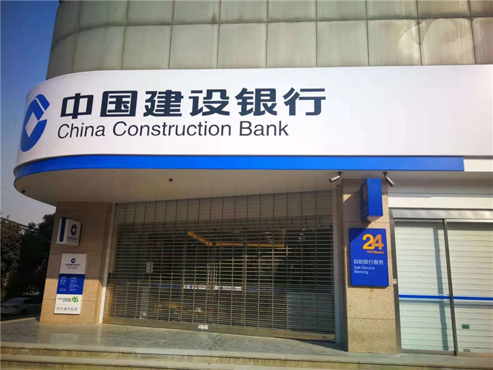 建行华州区子仪路建行-渭南除甲醛
