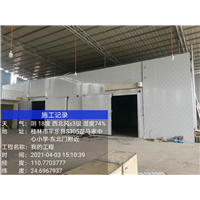 桂林冷库定做