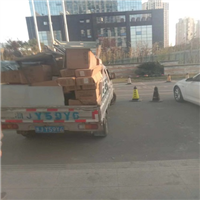 温搬家公司电话号码