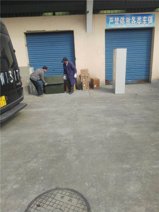 温岭搬家