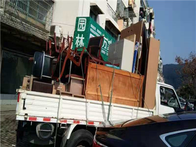 温岭本地搬家