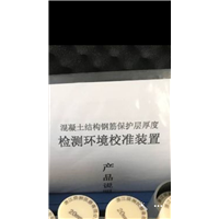 新标准钢筋保护层厚度仪批发 