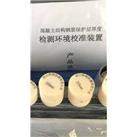 混凝土钢筋保护层厚度仪 