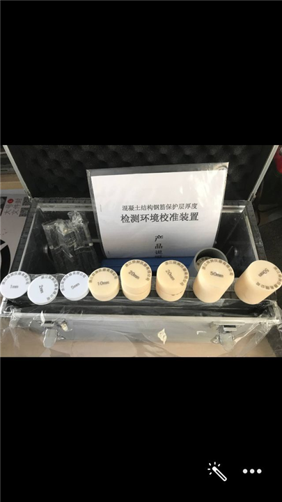 钢筋位置及保护层厚度测定仪 
