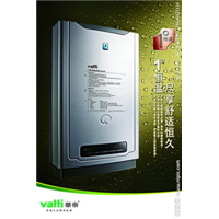 玉林华帝热水器安装维修 