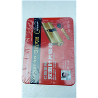 阜宁开锁公司