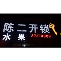 阜宁上门开锁