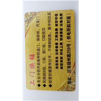 阜宁开锁