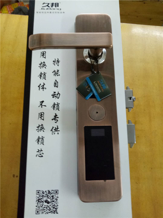阜宁县阜城镇陈二锁业服务中心