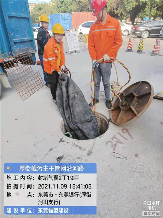 珠海 排污管道