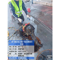 珠海市政管道疏通